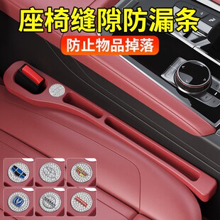 適用寶馬座椅縫隙塞條3系5系GTX1X3X5汽車內飾夾縫防漏改裝 飾用品