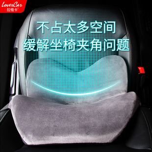 汽車腰靠墊車用護(hù)腰座墊靠背主駕駛腰靠車墊一體支撐增高腰托套裝