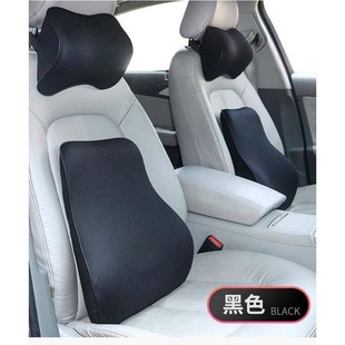 汽車靠護腰墊 車用頭枕記憶棉靠背墊護頸枕車載座椅頭枕腰靠套裝