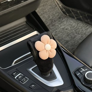 汽車檔把套手剎套可愛云朵女士高級感通用型排擋桿套檔位車內裝 飾
