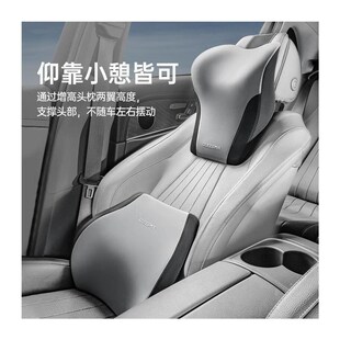 喬氏汽車頭枕護頸枕靠枕車載枕頭靠頸枕座椅腰靠記憶棉車內椎枕黑