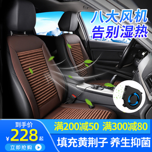 夏季 涼墊汽車坐墊座椅通風空調制冷吹風帶風扇座墊透氣單片貨車