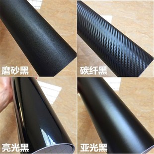 汽車全車身內(nèi)飾改裝 貼紙車頂膜引擎蓋碳纖維貼膜改色高光亮黑啞光