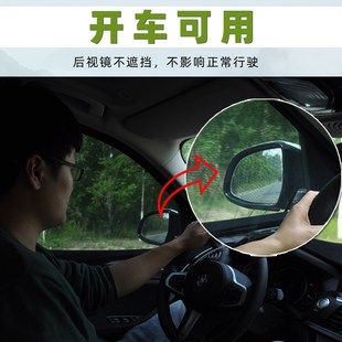 奧迪A3 A6L汽車窗簾防蚊蟲紗窗車用側(cè)窗通風(fēng)透氣網(wǎng)防曬遮陽簾 A4L