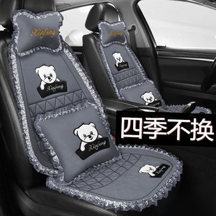 卡通網紅汽車坐墊座墊四季 座位墊 通用三件套亞麻透氣免綁單片新款