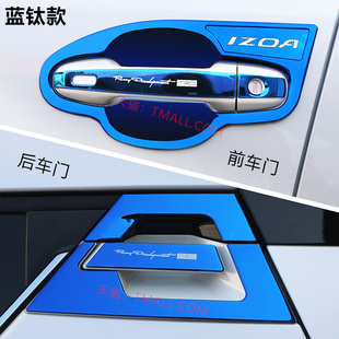 保護貼 飾防刮配件門碗拉手把手 專用于豐田CHR改裝 奕澤汽車用品裝