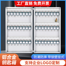 鑰匙箱壁掛式 管理盒房產(chǎn)中介汽車鑰匙柜收納鎖匙箱掛墻鑰匙盒門口
