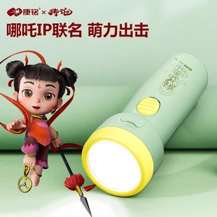 康銘led手電筒強光充電家用小手電兒童小型便攜老人 哪吒聯名