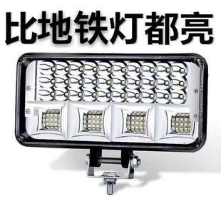 挖掘機LED散光大燈12V超亮24伏收割機汽車改裝 貨車中網(wǎng)射燈通用