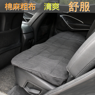 汽車后排坐墊冬夏四季 老粗布帆布棉麻車載折疊躺找平座墊前低后高