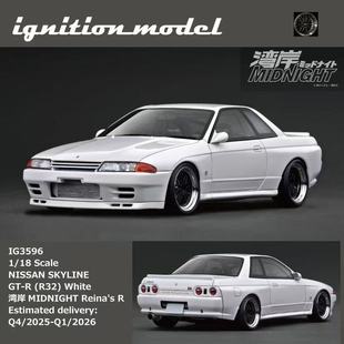 尼桑 SKYLINE R32灣岸樹脂收藏品擺件 沙沙汽車模型IG