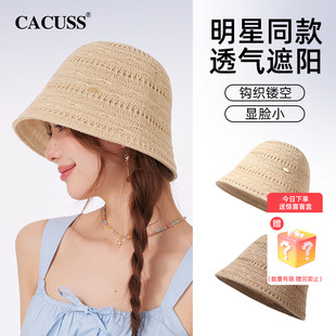 CACUSS帽子女春夏新款 明星漁夫帽戶外休閑遮陽帽水桶帽太陽帽草帽
