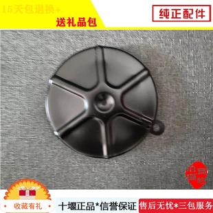 適用東風140天錦天龍格爾發解放151乘龍豪沃大貨車通用油箱蓋帶鎖