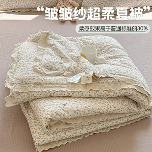 夏季 A類兒童夏涼被四件套花邊空調被可機洗單雙人夏被薄被子被芯