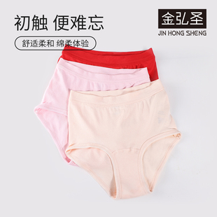本命年三角褲 純棉高腰中老年大紅寬松透氣大碼 女士夏季 100%棉內(nèi)褲
