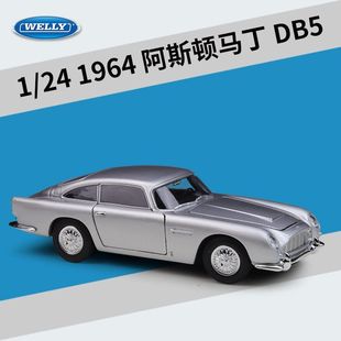 DB5 復古阿斯頓馬丁 1964跑車仿真合金汽車模型收藏級 WELLY1