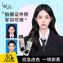 樂力果彩瓶一次性染發噴霧黑色染色劑膏可洗掉臨時補色染發筆彩色