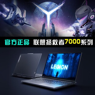 Y7000P新款 拯救者 游戲本筆記本電腦RTX3060學生設計 聯想 Lenovo