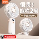 手持小風扇制冷小型靜音辦公室桌上充電風扇便攜式 隨身手拿電扇宿舍usb超長續航無聲掛脖迷你戶外強力學生風