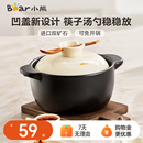 小熊砂鍋煲家用燃氣灶專用耐高溫干燒不裂陶瓷鍋小砂鍋煲石鍋湯煲