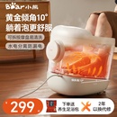 小熊泡腳桶加熱恒溫家用全自動足浴智能按摩洗腳盆電動養(yǎng)生足浴桶