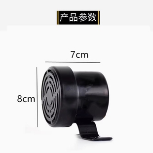 狗叫聲汽車喇叭通用音響通用犬叫高音擴音倒車音響汽車電瓶車個性