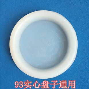 適用史密斯 電熱水器加熱管密封圈93mm法蘭蓋子密封實(shí)心膠墊防水