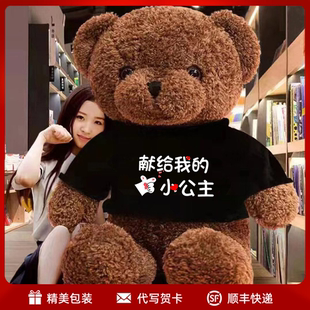 生日禮物女生泰迪大熊玩偶睡覺抱抱熊公仔毛絨玩具兒童安撫布娃娃