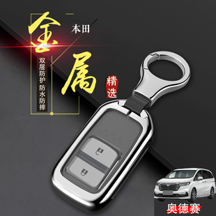 鑰匙套 舒享版 2022新款 21款 汽車專用扣金屬男 兩鍵19 奧德賽悅享版