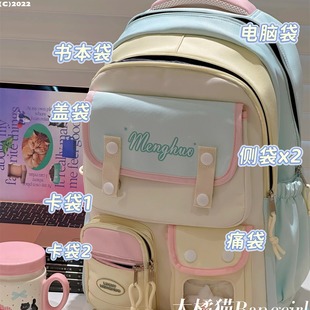 高顏值ins書包女生初中生多隔層中學生背包少女糖果色旅游雙肩包