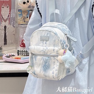 大橘貓小眾國潮古風雙肩包包女2025春夏新款 休閑運動書包迷你背包