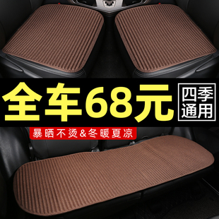 汽車坐墊三件套四季 涼墊透氣墊子 通用單片冰絲座椅套通風座墊夏季
