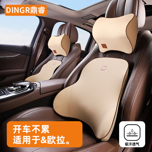 汽車腰靠墊護腰腰墊座椅腰托靠背墊適用于歐拉好貓gt芭蕾貓閃電貓