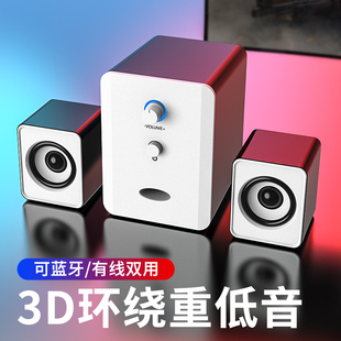 臺式 機電腦音響家用桌面低音炮有線迷你小音箱喇叭2.1usb小型影響