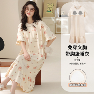 純棉短袖 夏季 睡衣帶胸墊小熊連衣裙家居服 2025新款 卡之戀睡裙女款