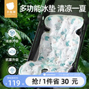 貝肽斯嬰兒推車涼席墊冰珠冰墊遛娃神器坐墊寶寶安全座椅涼墊通用