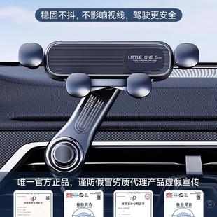 手機車載支架卡式 出風口專用汽車用支撐導航萬能固定車內2025新款