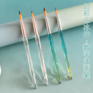 高顏值漸變冰透DIY數字油畫專用勾線水彩丙烯畫筆 冰檸&幻彩