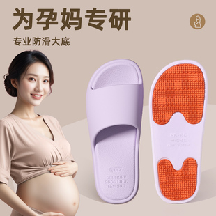 夏季 2025新款 家居室內(nèi)浴室防臭eva中老年人涼拖 女款 孕婦防滑拖鞋