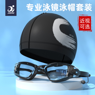 泳鏡近視高清防霧男女透明大框游泳眼鏡帶度數游泳鏡游泳裝 備