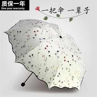 雨傘女晴雨兩用大號(hào)太陽(yáng)傘高顏值黑膠防曬防紫外線遮陽(yáng)傘女生折疊