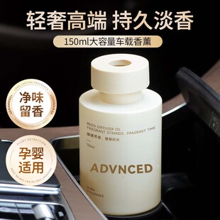 高級感車載香薰汽車香水持久留香車內凈味除異味汽車