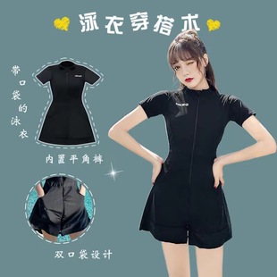 遮肚顯瘦女士保守泳衣小胸聚攏泳裝 新款 游泳衣帶口袋分體裙式
