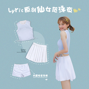 保守遮肉顯瘦學(xué)生可愛網(wǎng)紅風(fēng)溫泉 游泳衣女分體裙式 2025新款 爆款
