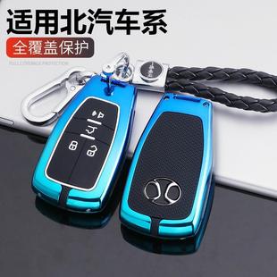 北汽紳寶D50鑰匙套D70EU5威旺S50新能源EU5專用BJ40車包扣殼男女