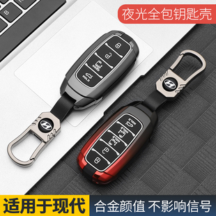 適用北京現代庫斯途鑰匙套菲斯塔2021款 庫斯圖專用金屬汽車包扣殼