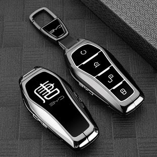 比亞迪唐dmi鑰匙套25新款 高級感金屬汽車包扣殼男 唐L專用ev智駕版