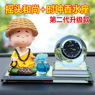 網(wǎng)紅2025新款 飾香水 搖頭小和尚高檔汽車中控臺(tái)車內(nèi)飾品擺件車載裝