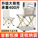 戶外折疊椅折疊凳露營椅子小馬扎折疊凳子美術生便攜式 超輕釣魚凳