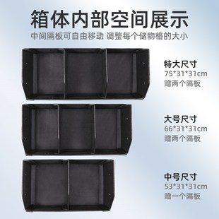優(yōu)選eqm5e后備箱收納盒HS5儲物箱H5車載HS3改裝 飾H9汽車用品. H6裝